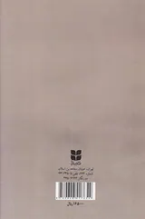 ماه در پرونده